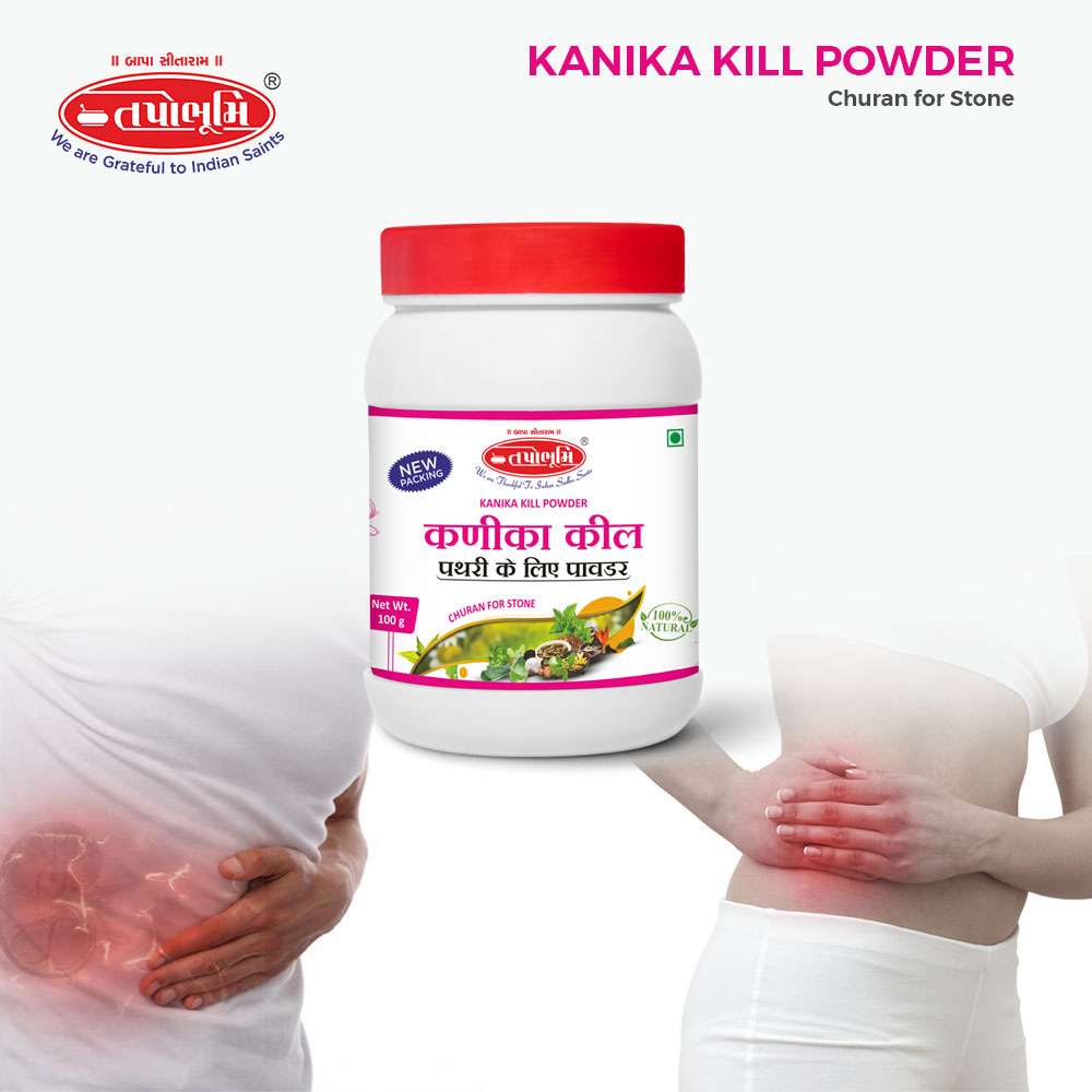 Kanika Kill Powder