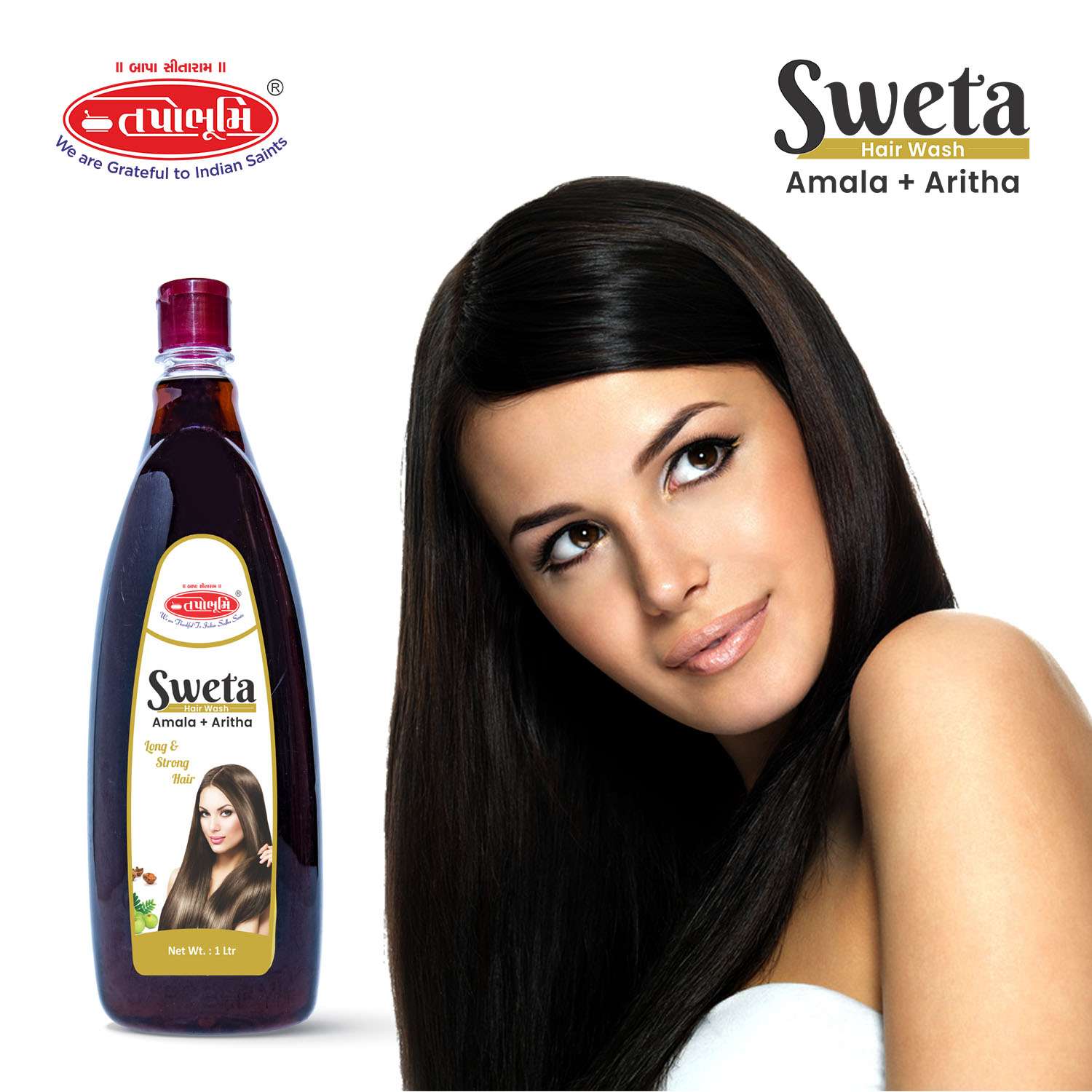 Shweta Amla-Aritha Shampoo
