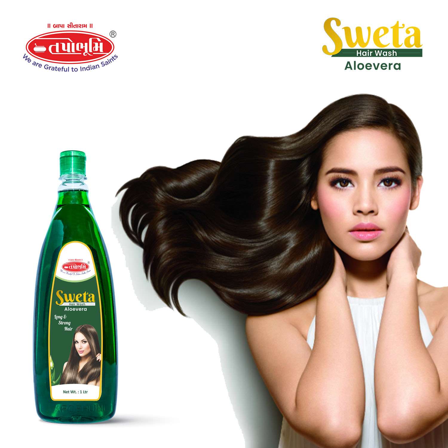 Shweta AloeVera Shampoo