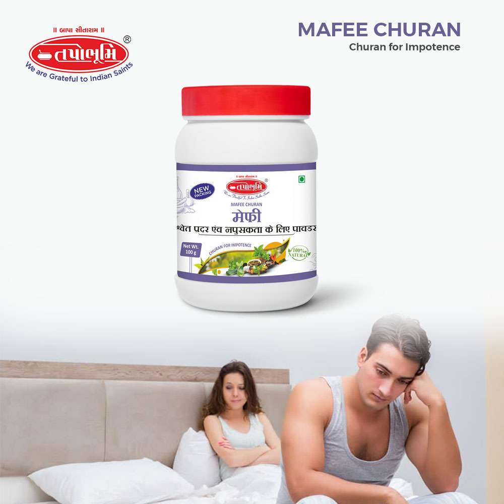 Mafee Powder