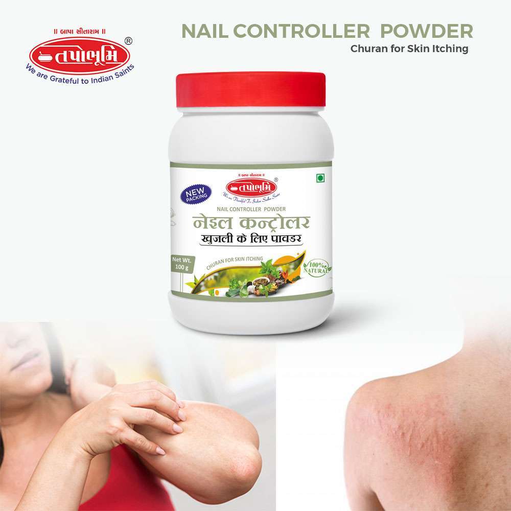 Nail Controller Powder