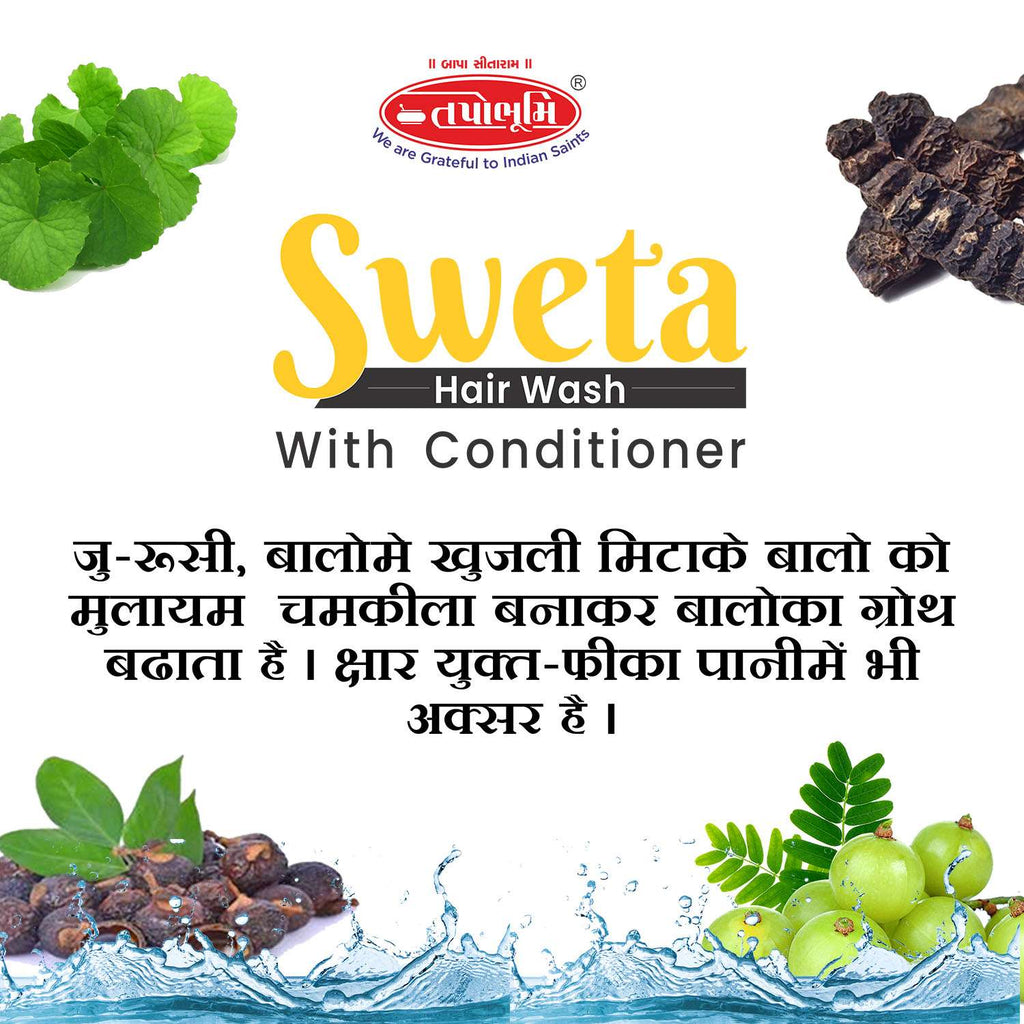 Shweta Amla-Aritha Shampoo