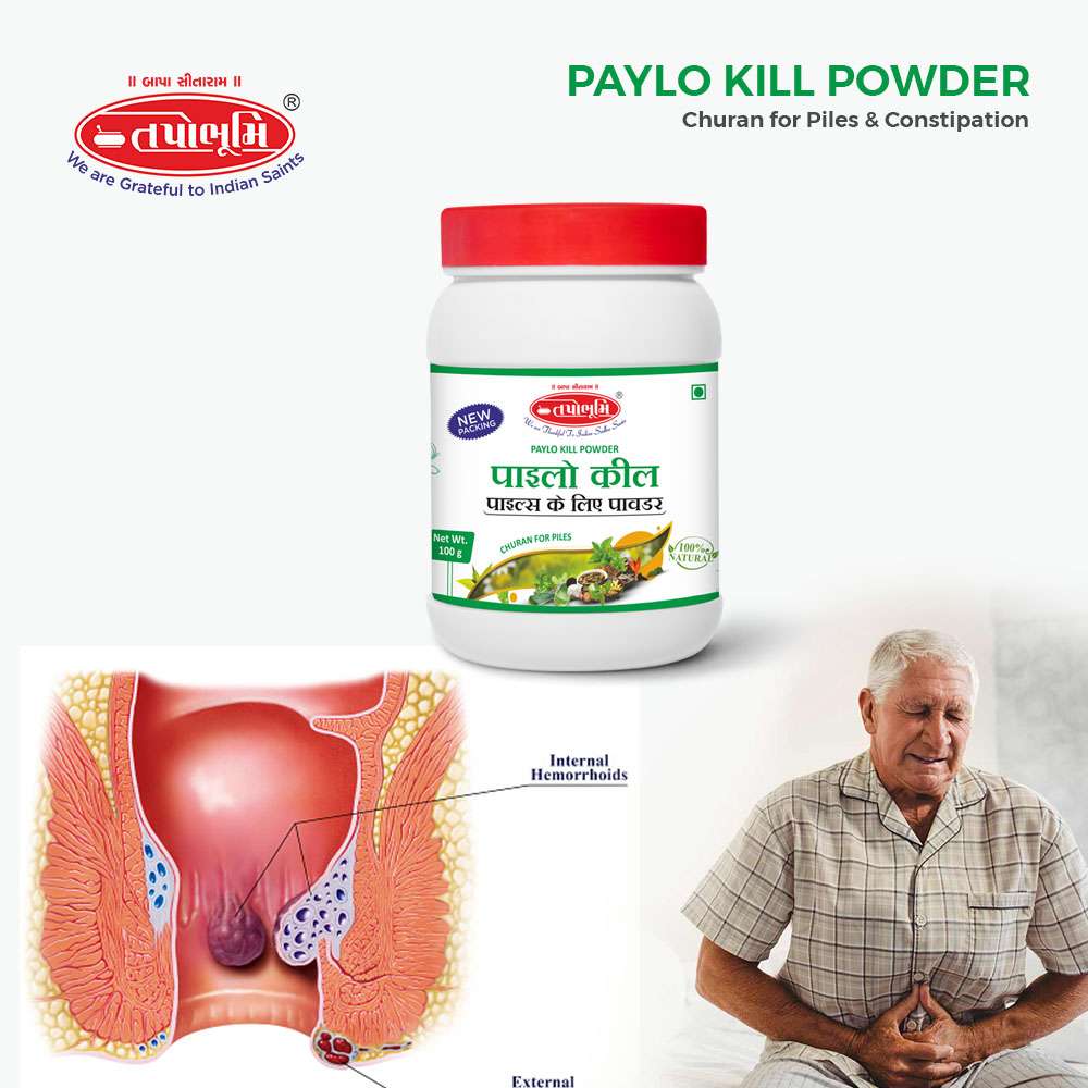 Paylo Kill Powder