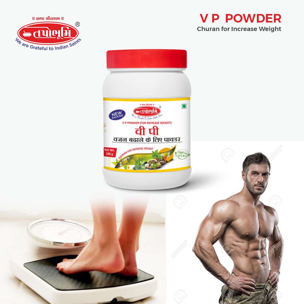 VP Powder