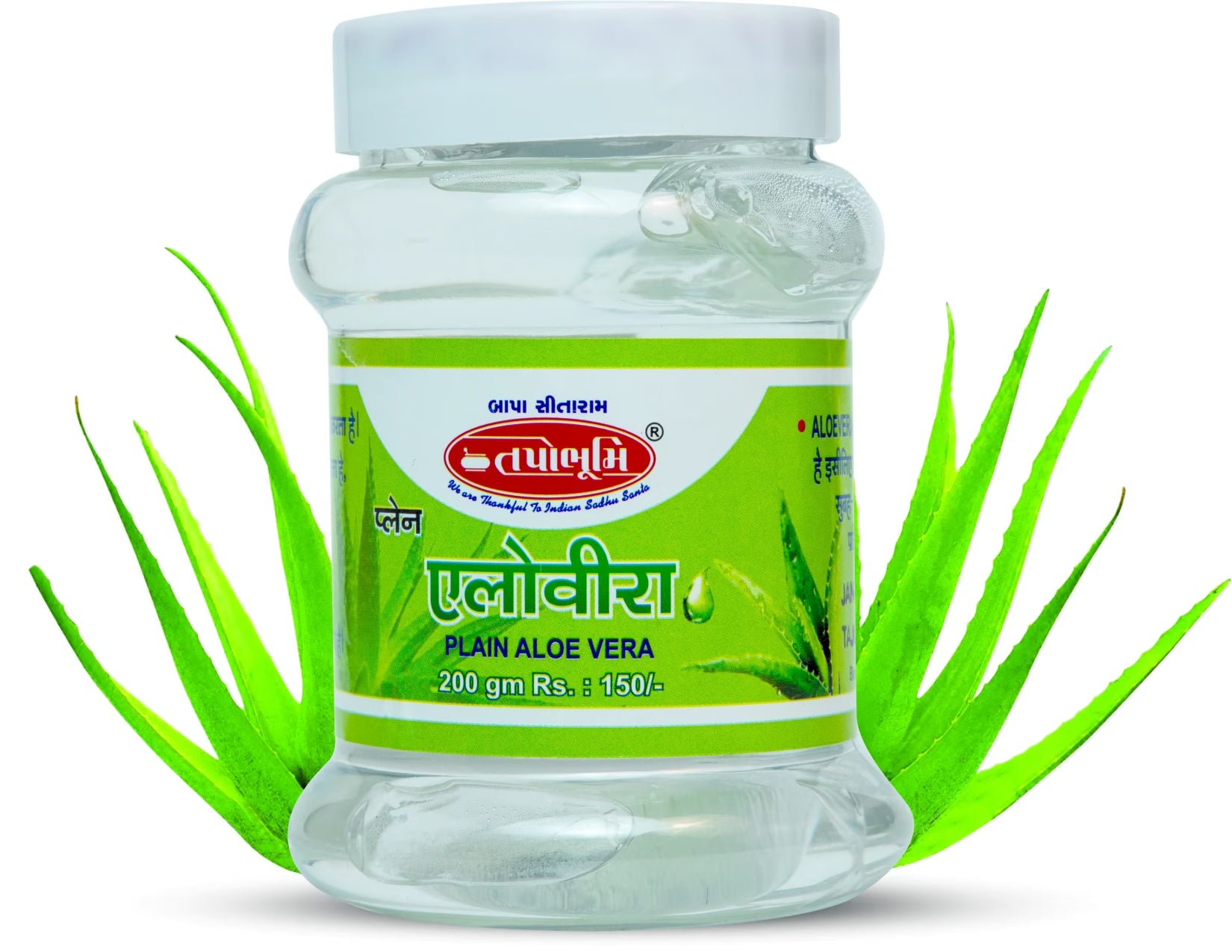Plain Aloevera Natural Gel