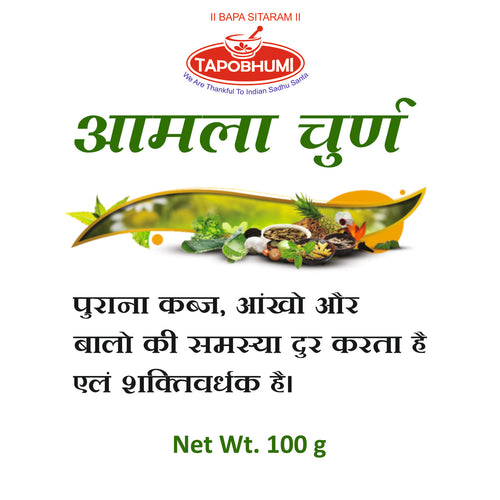 Aamla Churna 100GM