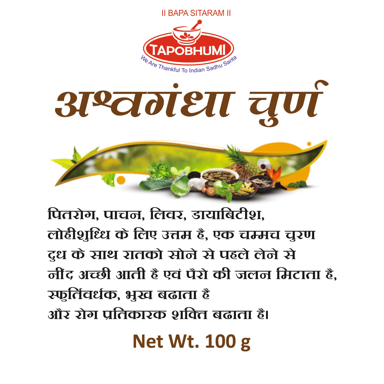 Ashwagandha Churna