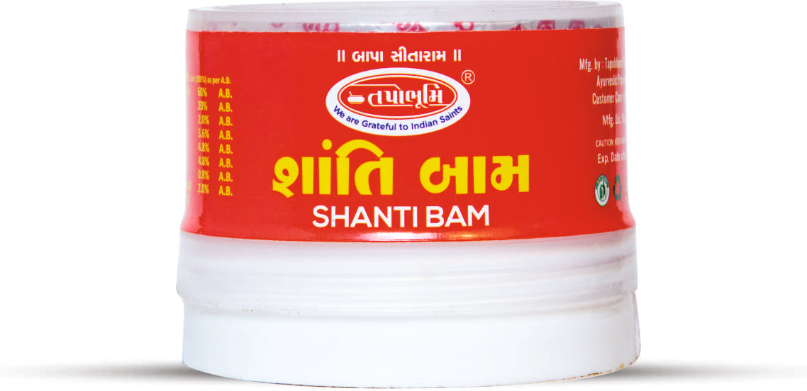 Shanti Bam