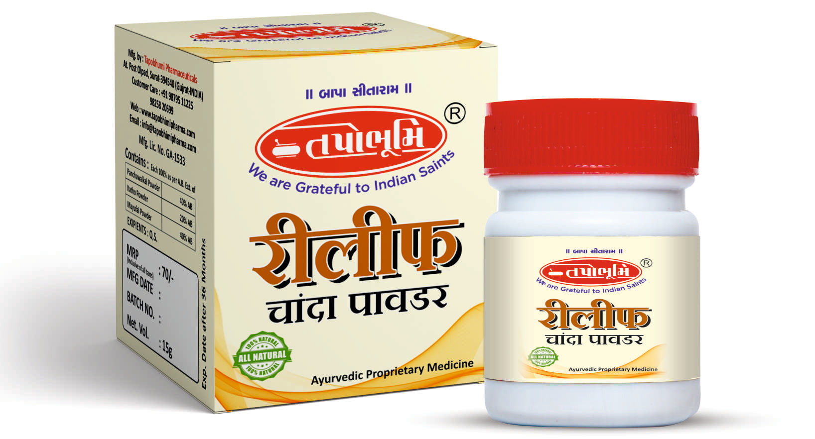 Relief Chanda Powder