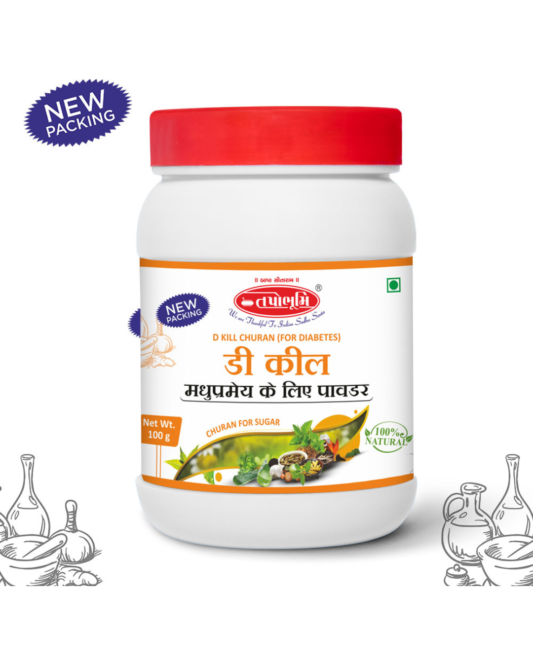 D Kill Powder | For Diabetes