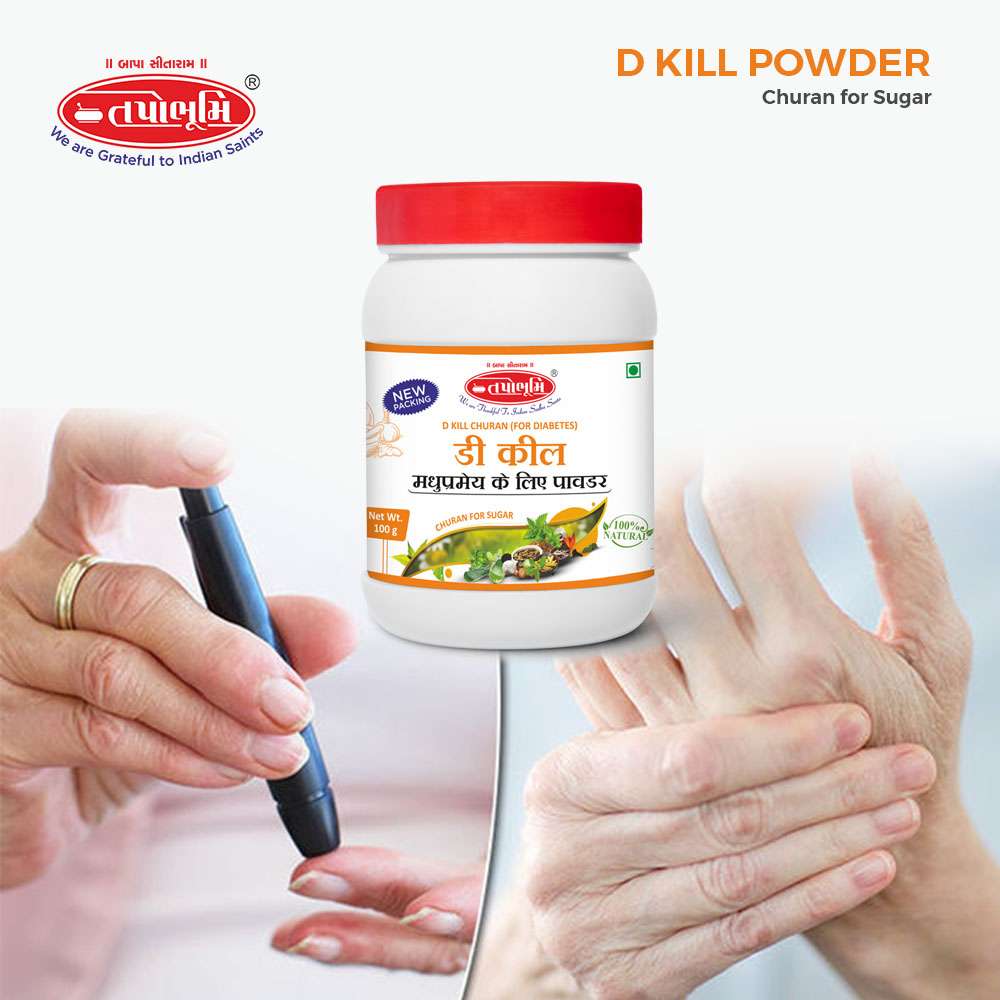 D Kill Powder | For Diabetes