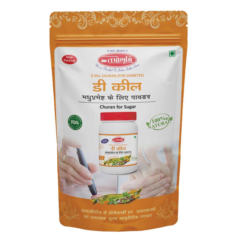 D Kill Powder | For Diabetes