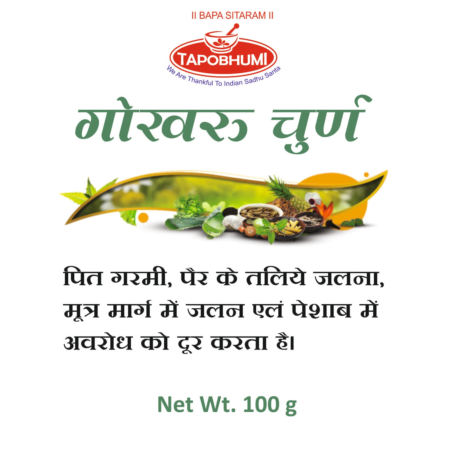 Gokhru Churna