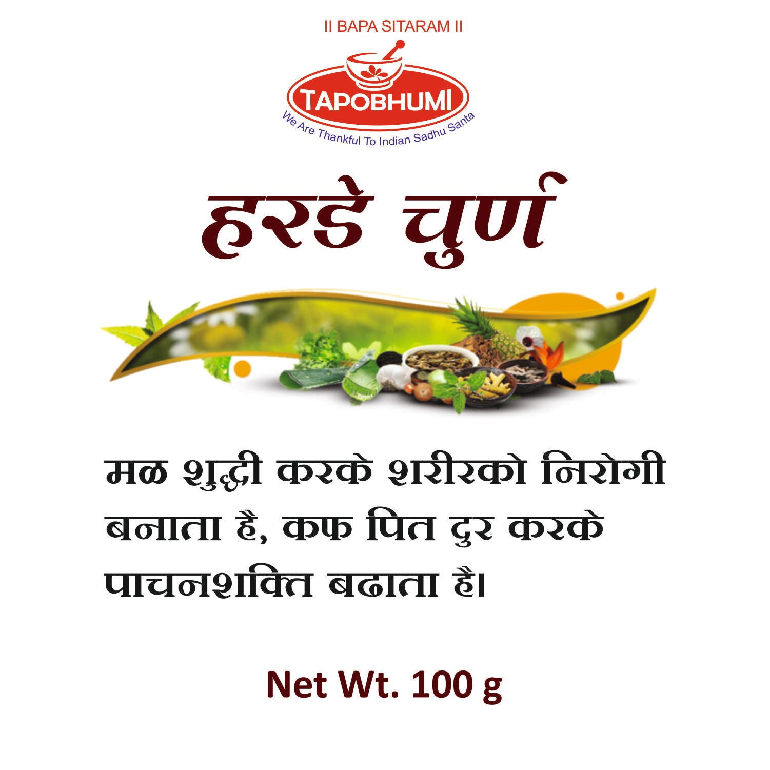 Harde Churna