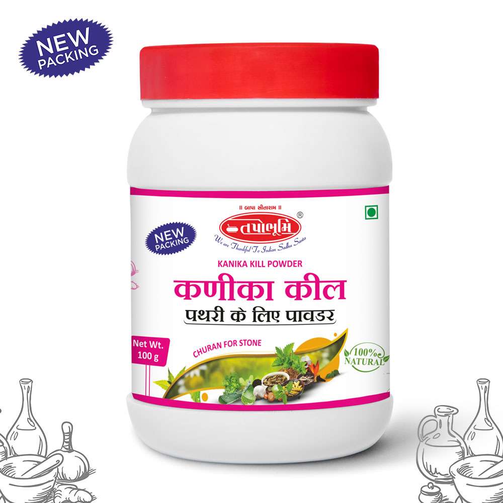 Kanika Kill Powder
