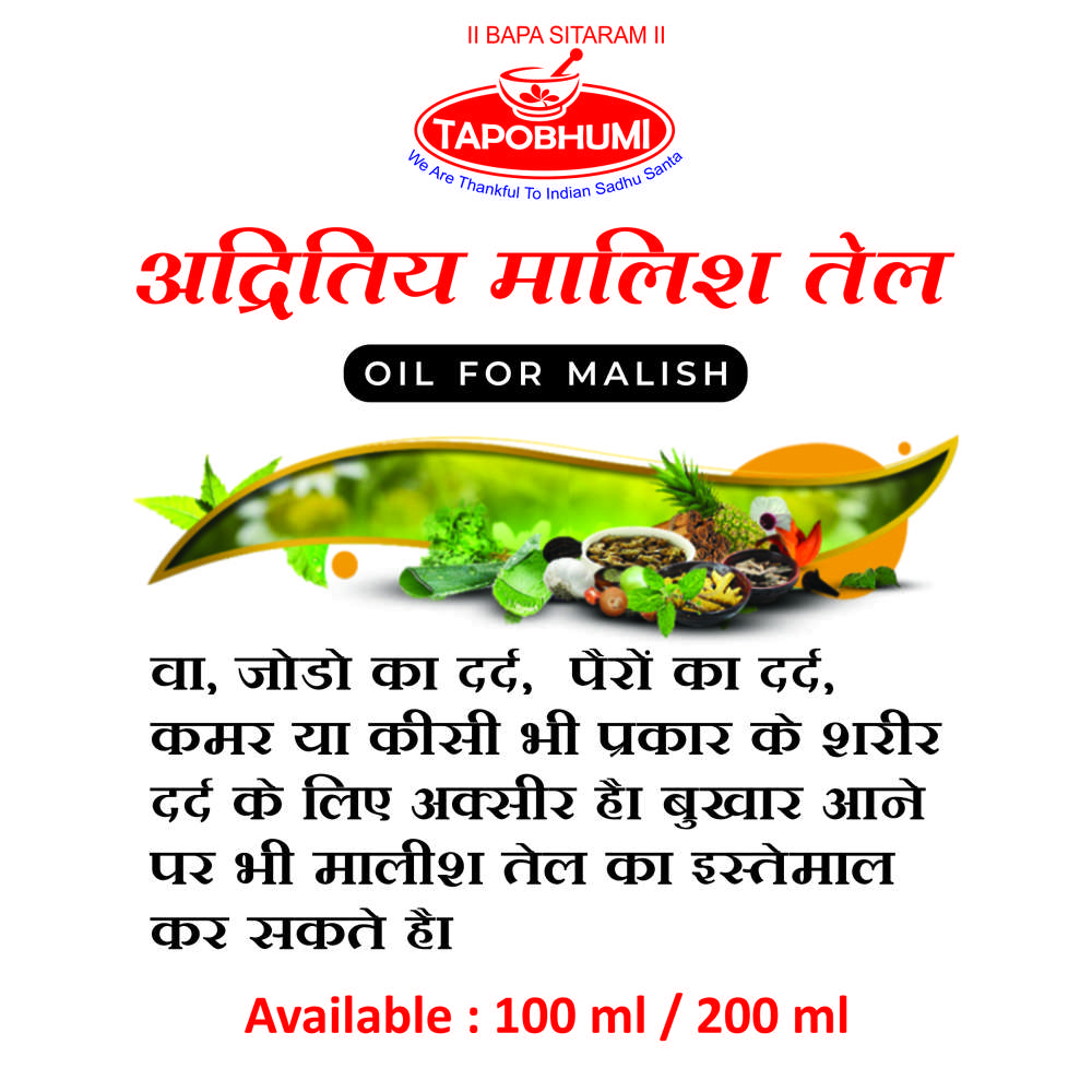 Adritya Massage Oil