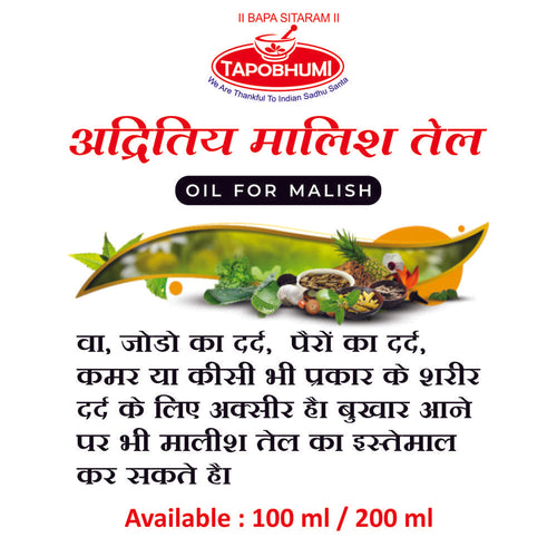 Adritya Massage Oil