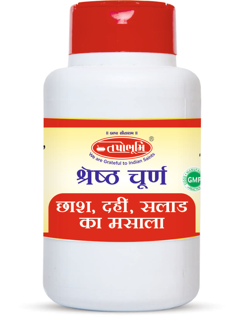 Shreshtha Churna - Digestive Masalo