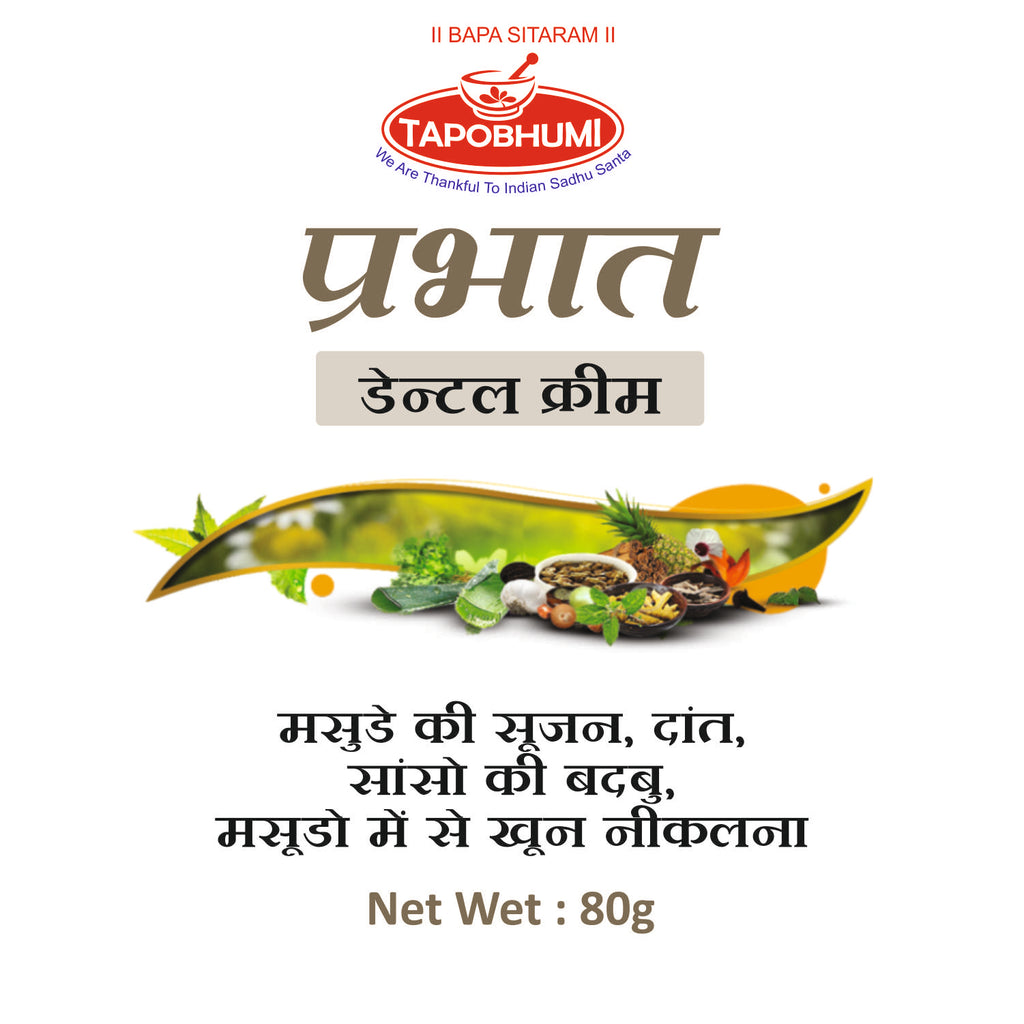 Prabhat Tooth Paste