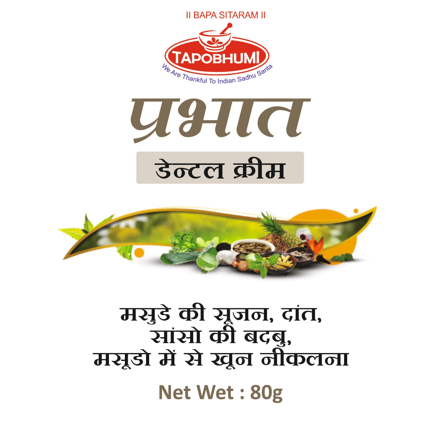 Prabhat Tooth Paste