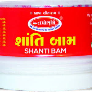 Shanti Bam