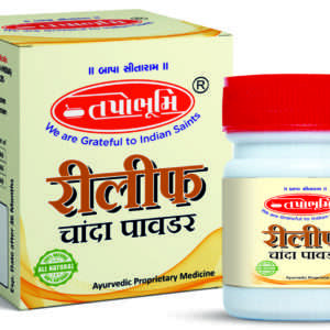Relief Chanda Powder