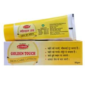 Golden Touch Skincare Lotion