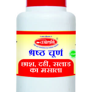 Shreshtha Churna - Digestive Masalo